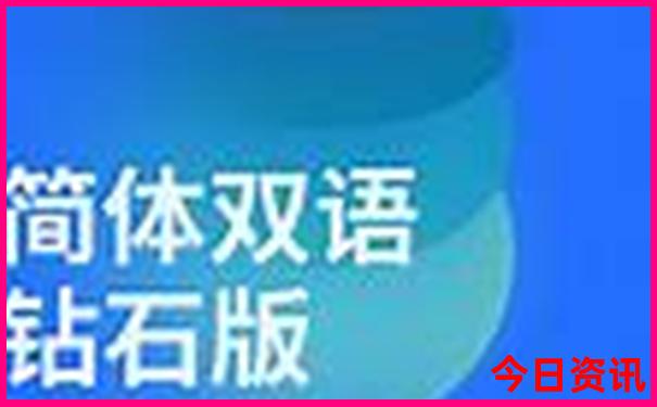 2025热门话题全年全新解答资料发布免费官方推荐大全-2025新澳门期期准